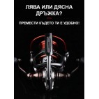 Макара BEARKING HERA 8+1л Макара BEARKING HERA 8+1л