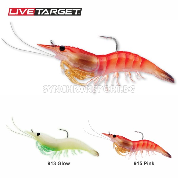 Силиконова скарида LiveTarget Rigged Shrimp SSF, 7g, 75mm