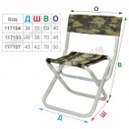 Стол Класик с облегалка Balsa Стол Класик с облегалка Balsa