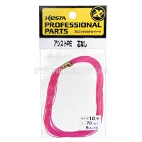XESTA Assist PE Pink 5m - Влакно за асист куки
