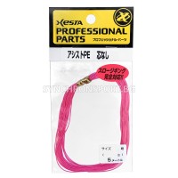 XESTA Assist PE Fluoro Core Pink 5m - Влакно за асист куки