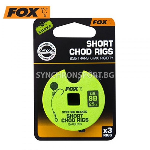 Монтаж FOX Edges Chod Rigs Short Barbless, #8B