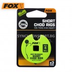 Монтаж FOX Edges Chod Rigs Short No.4, 30lb Монтаж FOX Edges Chod Rigs Short No.4, 30lb