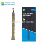 Комплект Preston Innovations ICM Swivel Stem Kit за хранилка