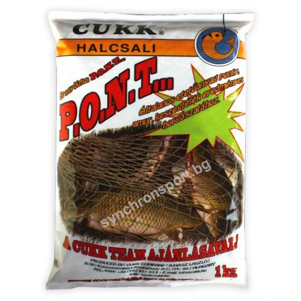 Захранка CUKK P.O.N.T., 1 кг